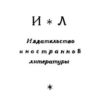 cover of the book Электродинамика