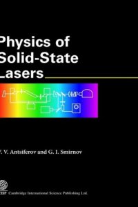 cover of the book Physics of solid-state lasers