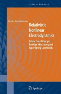 cover of the book Relative Nonlinear Electrodynamics: Interaction of Charged Particles with Strong and Super Strong Laser Fields