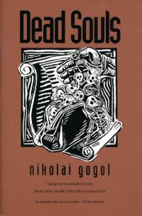 cover of the book Dead Souls