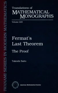 cover of the book Fermat's Last Theorem: The Proof