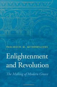 cover of the book Enlightenment and Revolution: The Making of Modern Greece