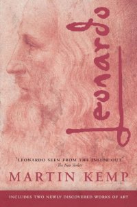 cover of the book Leonardo: Revised Edition