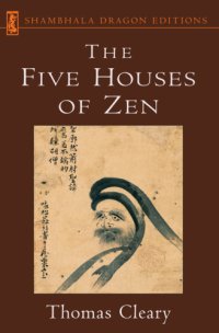 cover of the book Five Houses of Zen