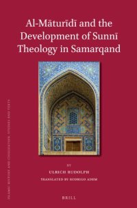 cover of the book Al-Māturīdī and the Development of Sunnī Theology in Samarqand