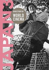 cover of the book Directory of World Cinema: Japan 3