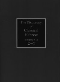 cover of the book The Dictionary of Classical Hebrew, Vol. 8: Sin-Taw