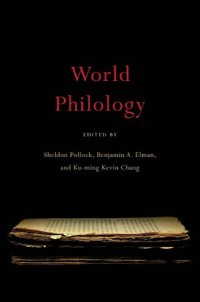 cover of the book World Philology