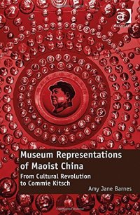 cover of the book Museum Representations of Maoist China: From Cultural Revolution to Commie Kitsch