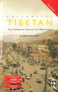 cover of the book Colloquial Tibetan: The Complete Course for Beginners