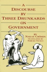 cover of the book A Discourse by Three Drunkards on Government