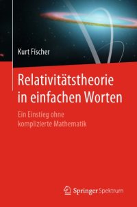 cover of the book Relativitätstheorie in einfachen Worten : Ein Einstieg ohne komplizierte Mathematik