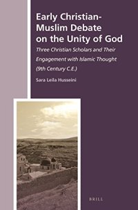 cover of the book Early Christian-Muslim Debate on the Unity of God: Three Christian Scholars and Their Engagement With Islamic Thought (9th Century C.E.)