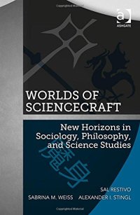 cover of the book Worlds of ScienceCraft: New Horizons in Sociology, Philosophy, and Science Studies