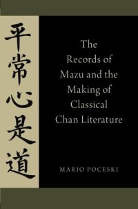 cover of the book The Records of Mazu and the Making of Classical Chan Literature