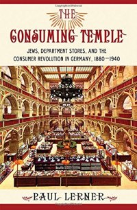 cover of the book The Consuming Temple: Jews, Department Stores, and the Consumer Revolution in Germany, 1880 1940