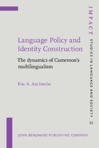 cover of the book Language Policy and Identity Construction: The dynamics of Cameroon's multilingualism