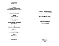 cover of the book Magia Sutra