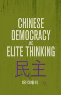 cover of the book Chinese Democracy and Elite Thinking