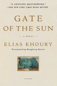 cover of the book Gate of the Sun