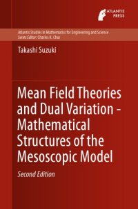 cover of the book Mean Field Theories and Dual Variation - Mathematical Structures of the Mesoscopic Model