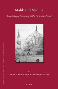 cover of the book Malik and Medina: Islamic Legal Reasoning in the Formative Period