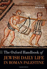 cover of the book The Oxford Handbook of Jewish Daily Life in Roman Palestine