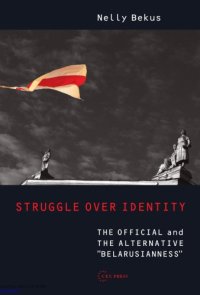 cover of the book Struggle over Identity : the Official and the Alternative Belarusianness