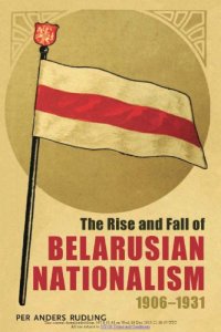 cover of the book The Rise and Fall of Belarusian Nationalism, 1906 – 1931