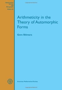 cover of the book Arithmeticity in the theory of automorphic forms