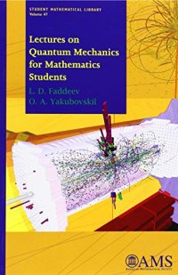 cover of the book Lectures on quantum mechanics for mathematics students