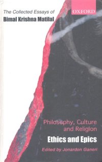 cover of the book Ethics and epics : the Collected essays of Bimal Krishna Matilal.