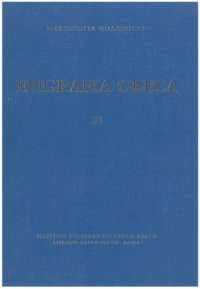 cover of the book Epigrafia Greca - Epigrafi di carattere privato