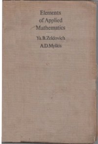 cover of the book Elements of Applied Mathematics