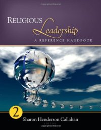 cover of the book Religious Leadership: A Reference Handbook