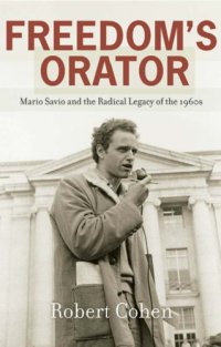 cover of the book Freedom's Orator: Mario Savio and the Radical Legacy of the 1960s