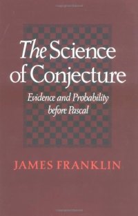 cover of the book The Science of Conjecture: Evidence and Probability before Pascal