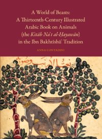 cover of the book A World of Beasts : a Thirteenth-century Illustrated Arabic Book on Animals (the Kitaab Na't Al-oHayawaan) in the Ibn Bakhtaishau' Tradition