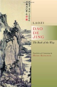 cover of the book Dao de jing : the book of the way