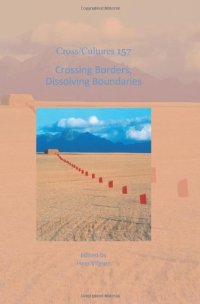 cover of the book Crossing Borders, Dissolving Boundaries