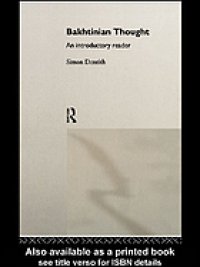 cover of the book Bakhtinian thought : an introductory reader