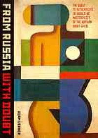 cover of the book From Russia with doubt : the quest to authenticate 181 would-be masterpieces of the Russian avant-garde