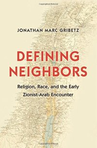 cover of the book Defining Neighbors: Religion, Race, and the Early Zionist-Arab Encounter: Religion, Race, and the Early Zionist-Arab Encounter