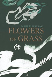 cover of the book Flowers of Grass (Japanese Literature Series)