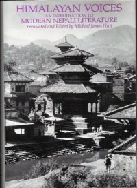 cover of the book Himalayan voices : an introduction to modern Nepali literature