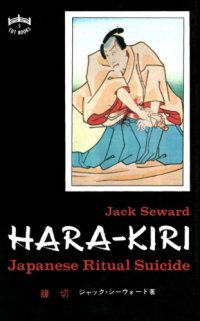 cover of the book Hara-Kiri: Japanese Ritual Suicide