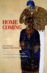 cover of the book Home coming : sixty years of Egyptian short stories