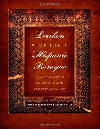 cover of the book Lexikon of the Hispanic baroque : transatlantic exchange and transformation