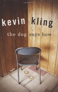 cover of the book The dog says how