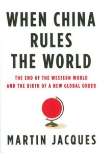 cover of the book When China rules the world : the end of the western world and the birth of a new global order